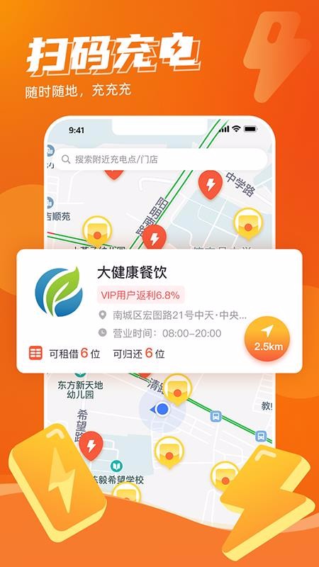 ʱapp_ʱ v2.1.0.0 ֻ