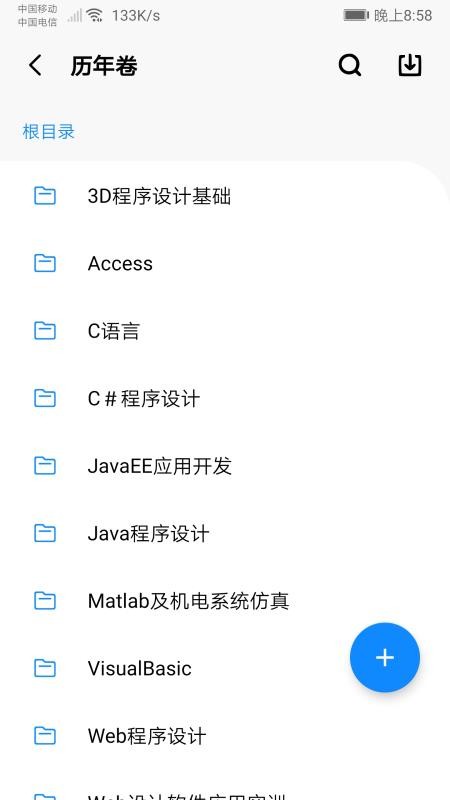 app_ v5.1.0 ׿