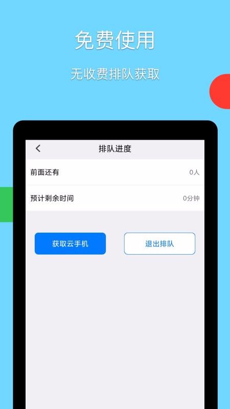 ֻapp_ֻ v1.0.1 ׿