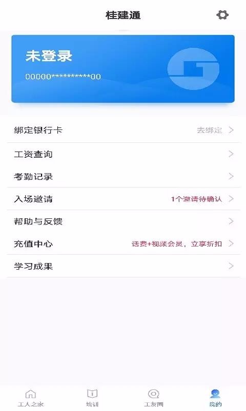 ͨ˶app_ͨ˶ v2.0.2 ׿