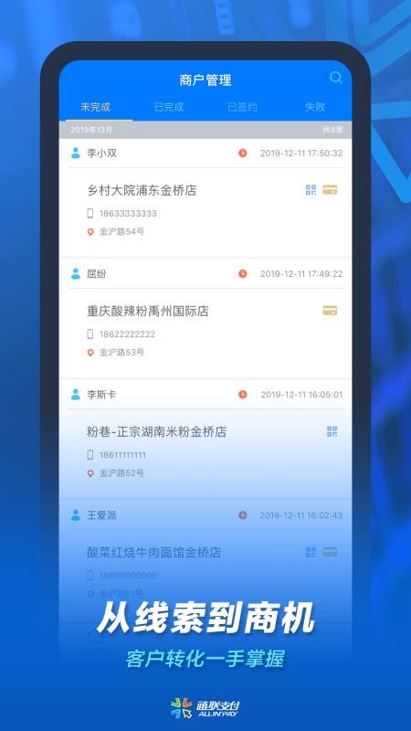 ͨСapp_ͨС v1.4.3 ֻ