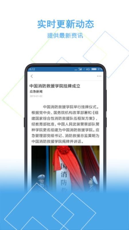 app_ v2.0.2 ֻ