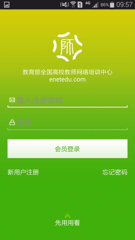 ʦչapp_ʦչ v4.1 ׿