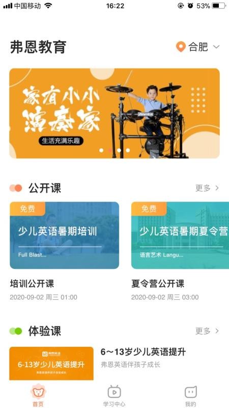 app_ v2.1.0 ֻ