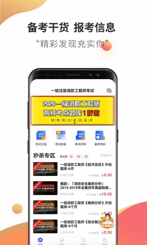 עʦapp_עʦ v2.5.8.1 ֻ