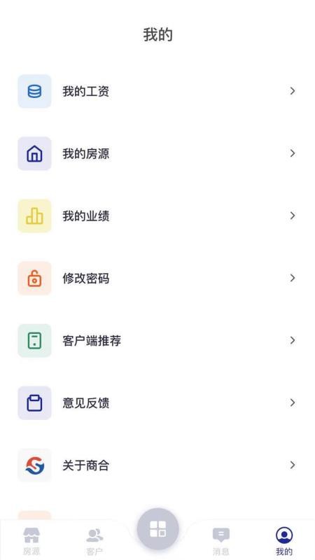 ̺ϼapp_̺ϼ v2.1.3 ׿