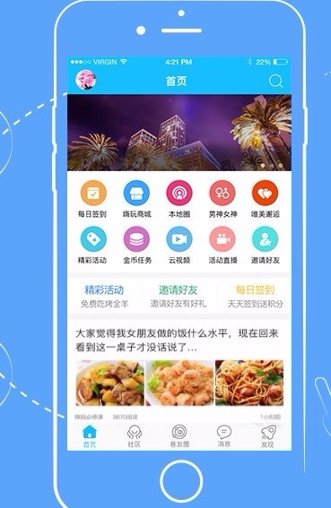 ⴨űapp_⴨ű v5.3.0 ֻ