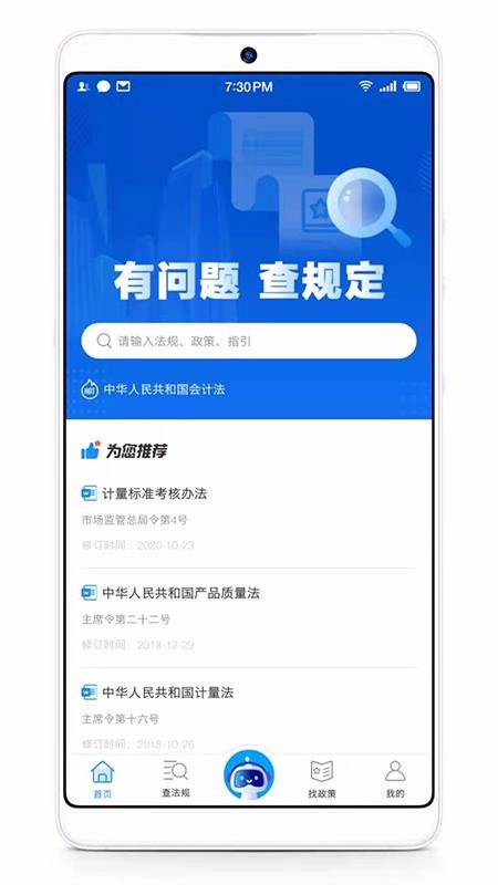 涨app_涨 v1.0 ֻ
