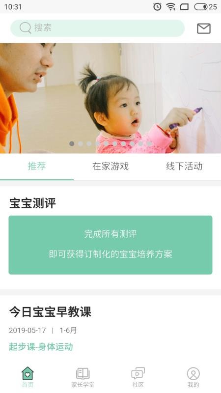 ڼapp_ڼ v5.0 ֻ