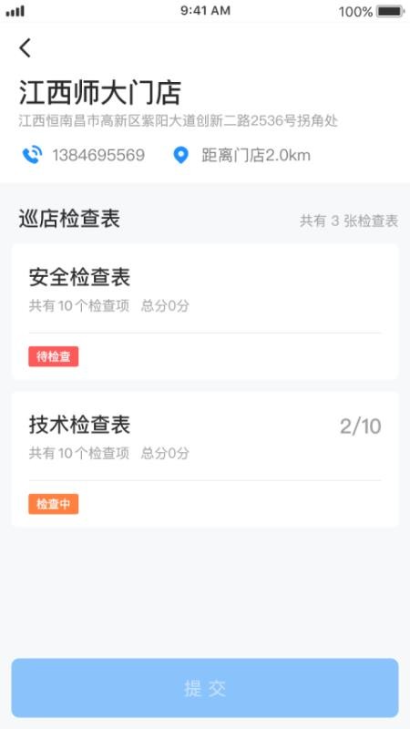 app_ v3.9.6 ֻ