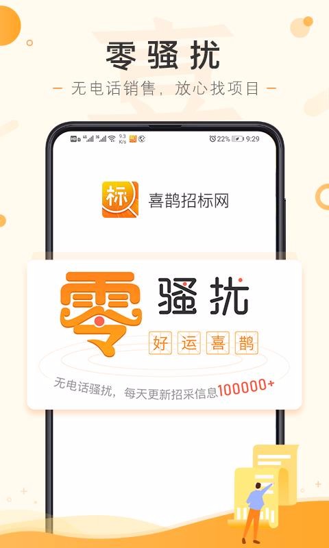 ϲȵбapp_ϲȵб v1.4.2 ׿