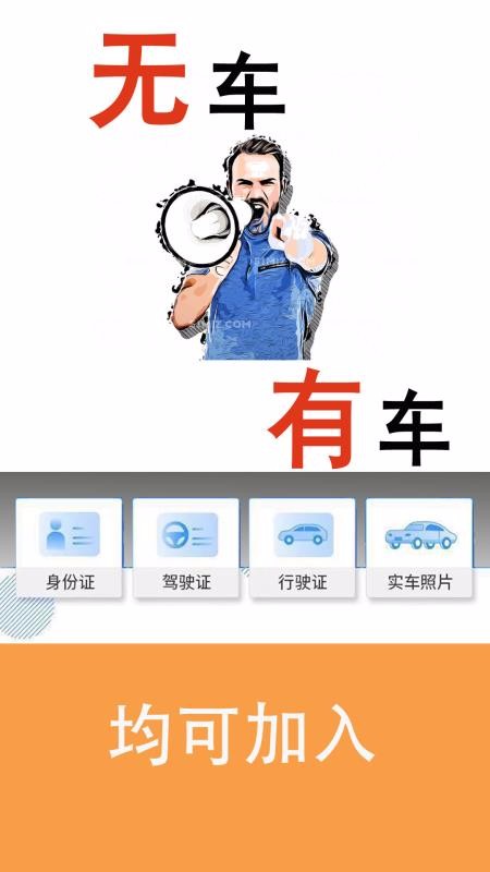 ˳糵app_˳糵 v1.0 ֻ