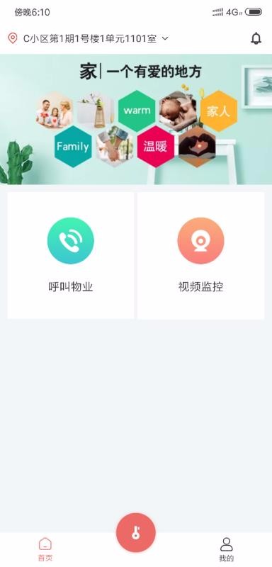 عapp_ع v4.3.7 ֻ
