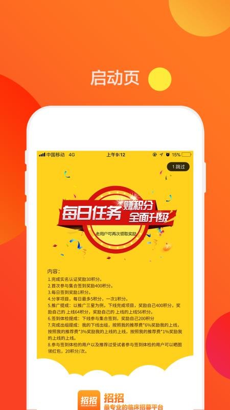 app_ v0.1.17 ֻ