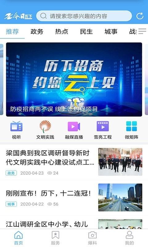 app_ v0.0.26 ֻ