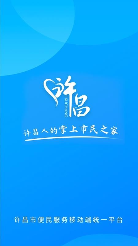 iapp_i v1.0.9 ׿