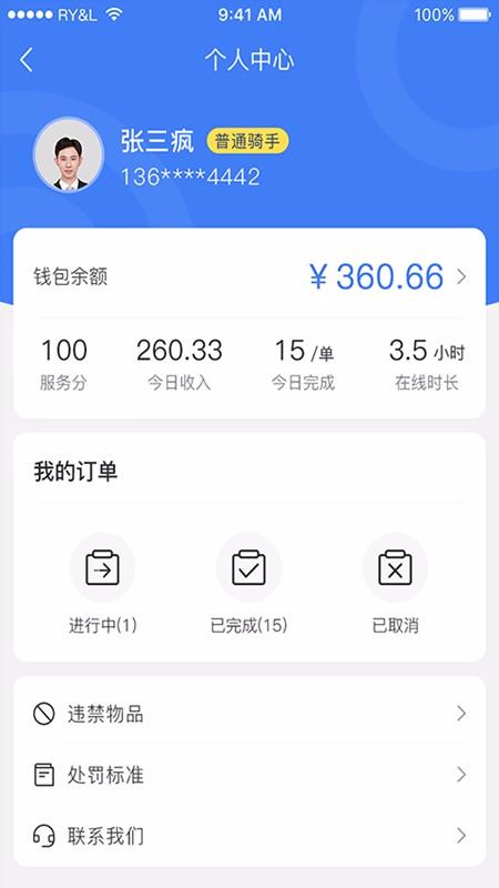ʿapp_ʿ v1.0.2 ֻ