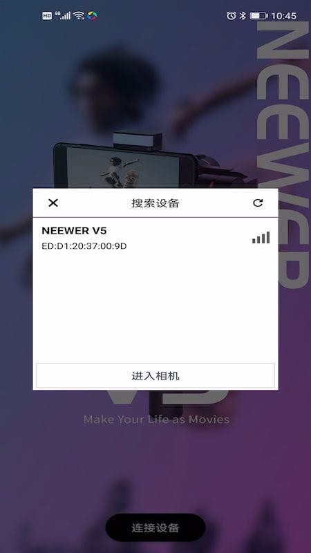 NEEWERHubapp_NEEWERHub v1.5.0 ֻ