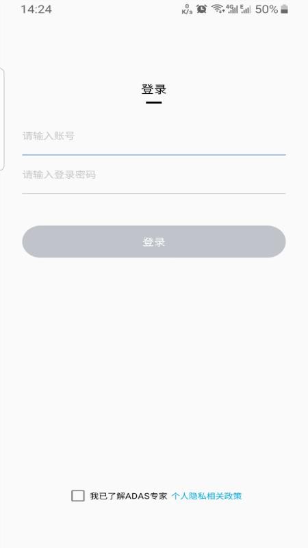 ADASרapp_ADASר v1.0.10 ׿