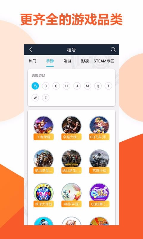 鱴app_鱴 v2.3.5 ֻ