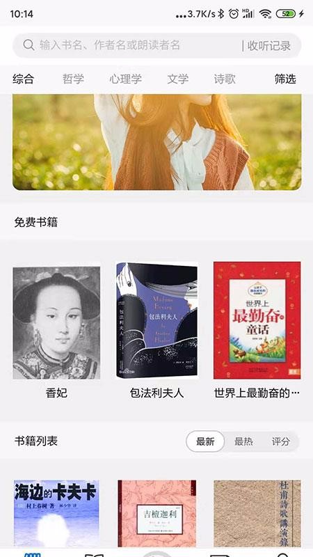 ҳapp_ҳ v1.2.2 ֻ