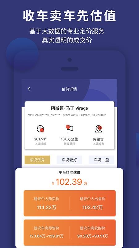 ۲鳵app_۲鳵 v1.3.0 ֻ
