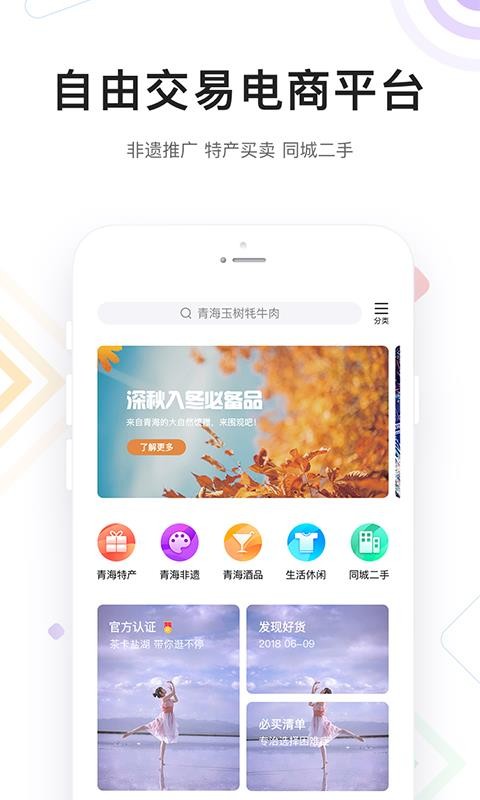 ຣapp_ຣ v1.0.53 ׿
