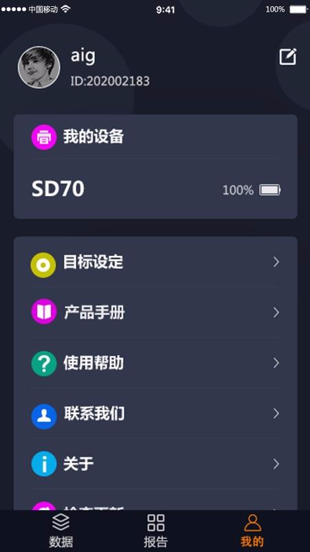 iQuarkapp_iQuark v2.0 ׿