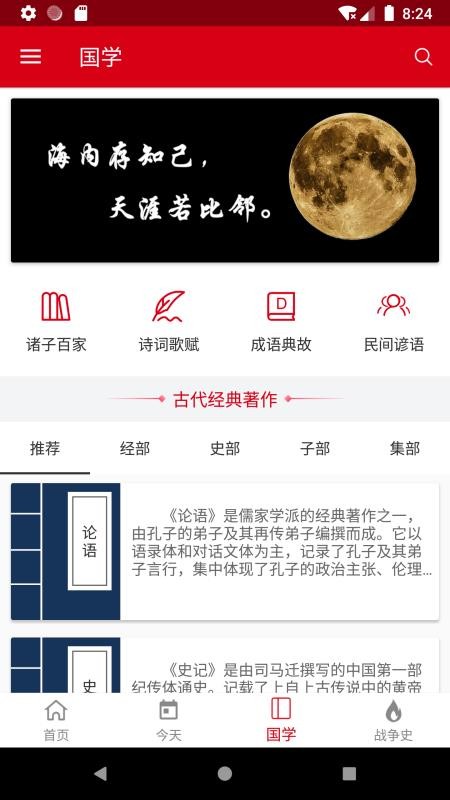 лʷapp_лʷ v5.6 ֻ