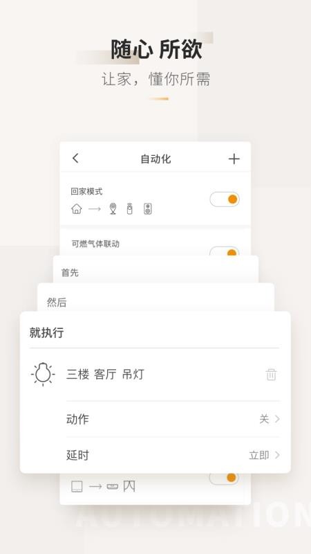 Ǽ365app_Ǽ365 v4.7.0.300 ֻ