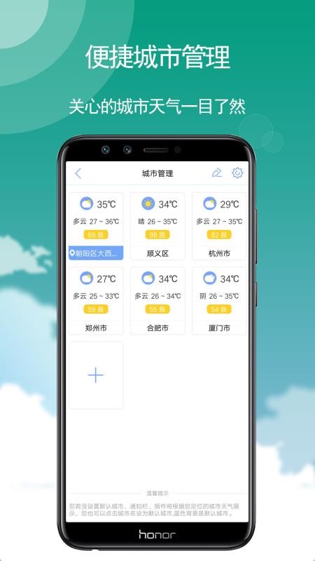 app_ v5.5.44 ׿