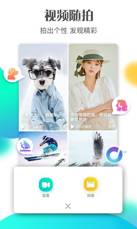 Ƶapp_Ƶ v6.0.6 ׿