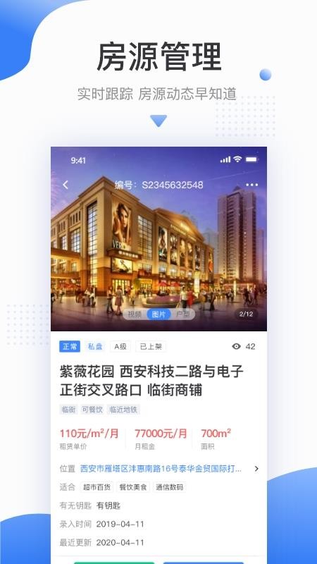 app_ v1.1.4 ֻ