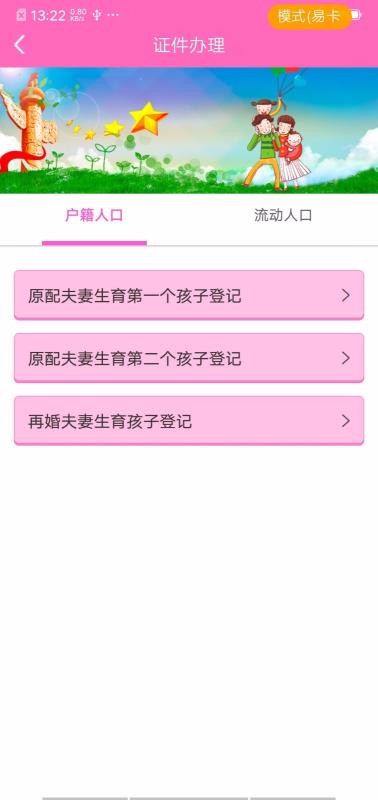 ϼapp_ϼ v2.0.7 ֻ