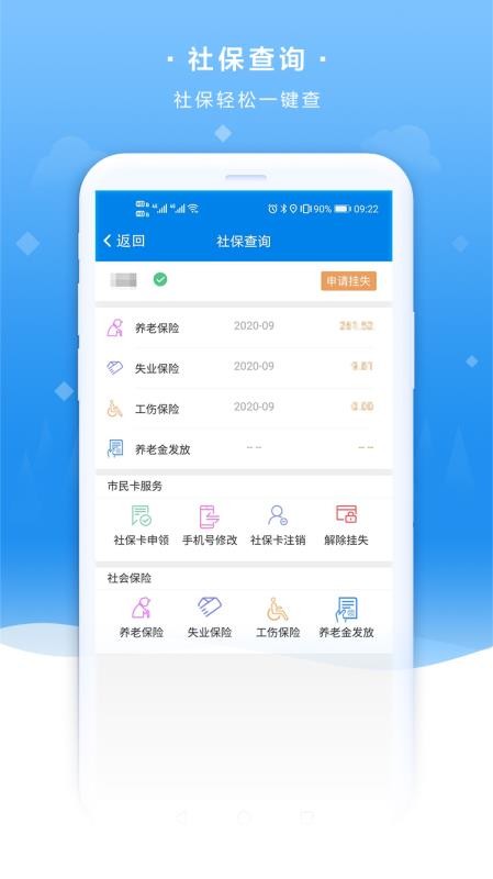 ҵĳapp_ҵĳ v1.1.4 ֻ