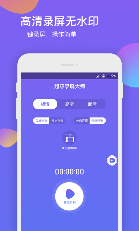 ¼ʦapp_¼ʦ v1.0.4 ֻ