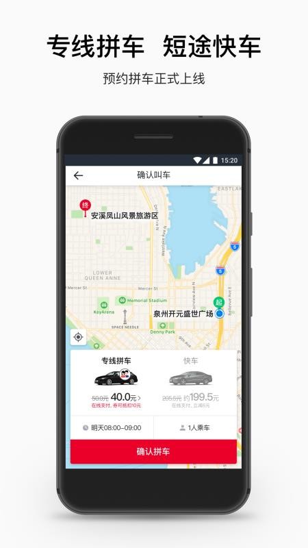 ˳app_˳ v5.1.0 ֻ