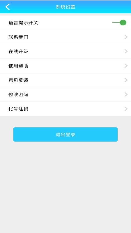 ;˾app_;˾ v1.1.1 ׿