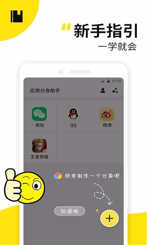 Ӧö࿪app_Ӧö࿪ v1.1.0 ֻ