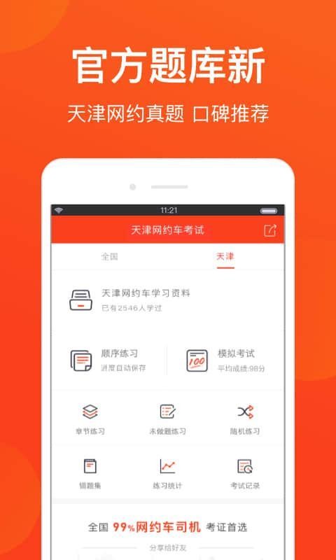 Լapp_Լ v2.2.1 ֻ