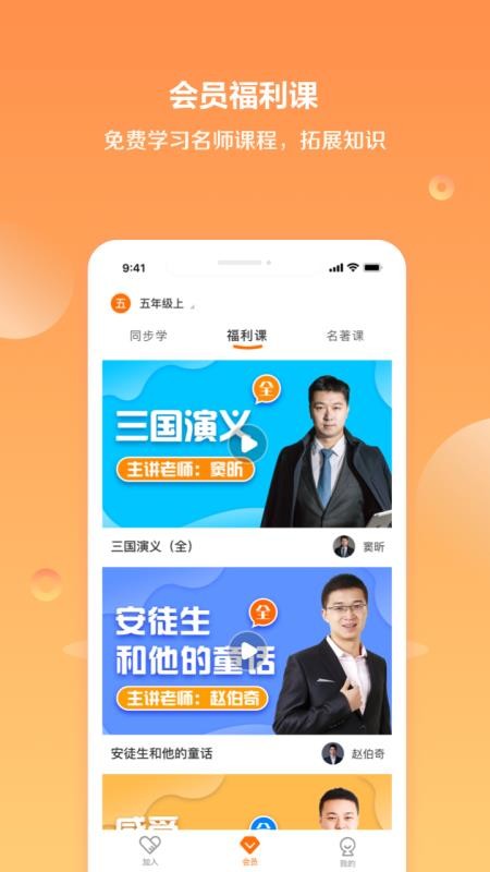ѧapp_ѧ v1.1.1.0 ֻ