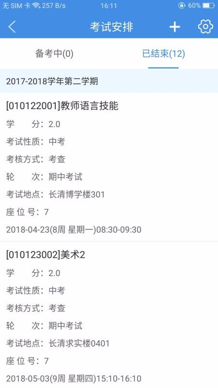 ϲȵapp_ϲȵ v2.6.103 ׿