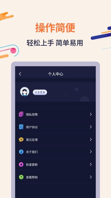 ȫɨʶapp_ȫɨʶ v1.2.8 ׿