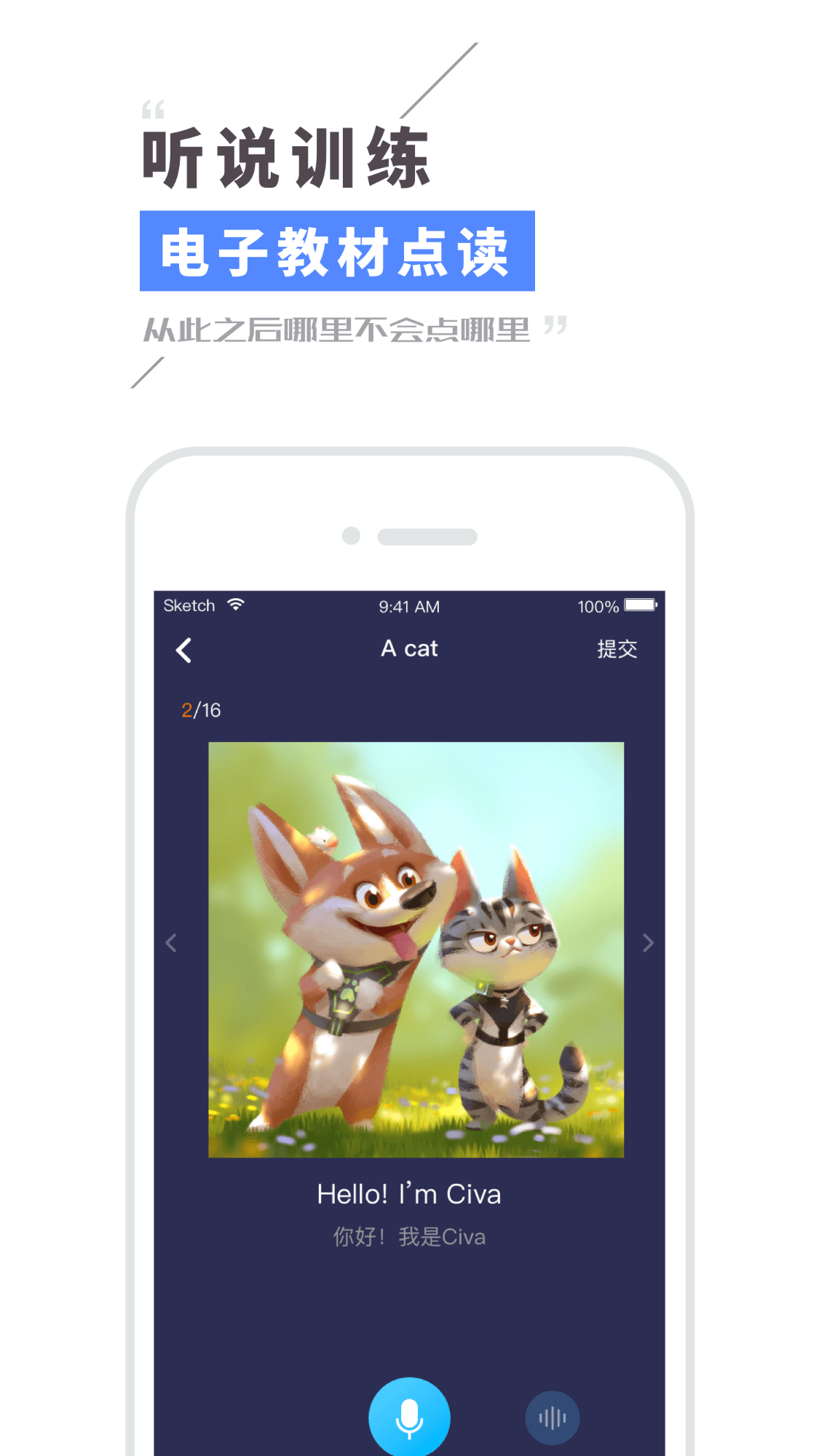 Civaapp_Civa v3.5.2 ׿