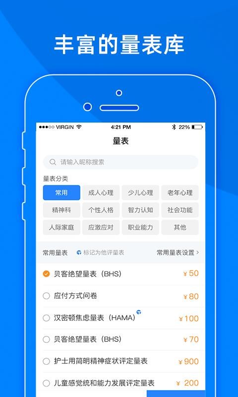 Сapp_С v2.1.5 ֻ