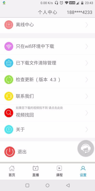 һͨapp_һͨ v4.96 ֻ