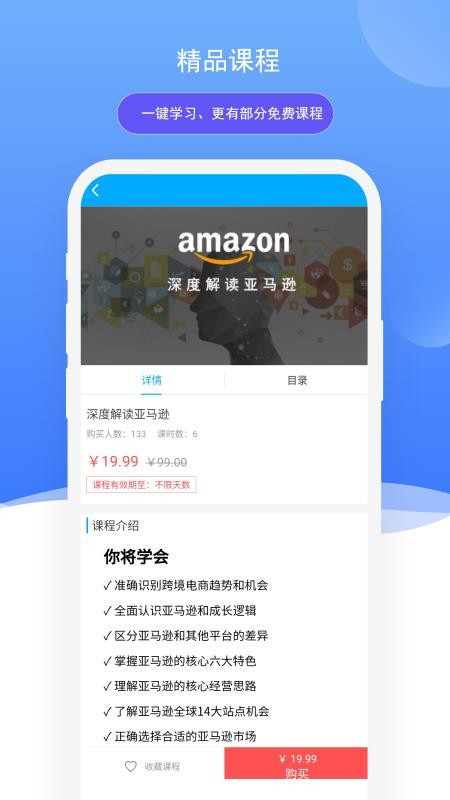 ѧԺapp_ѧԺ v1.2.0 ׿