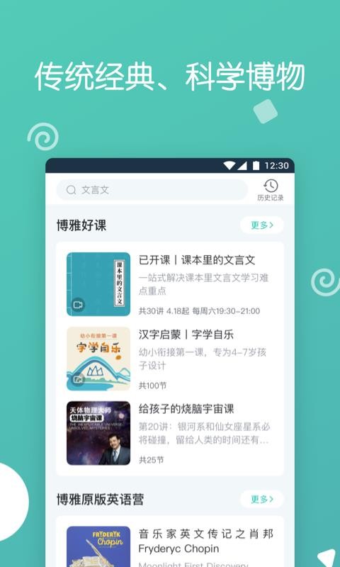 Сѧapp_Сѧ v3.9.2 ֻ