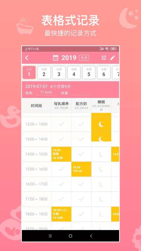 ¼app_¼ v6.0.3 ֻ