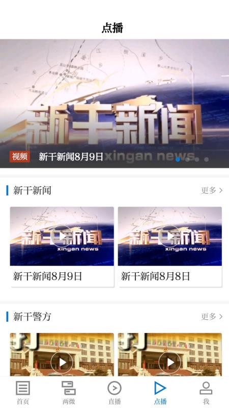 app_ v3.06.02 ֻ